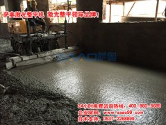 混凝土激光整平机—适应时代发展的一款机